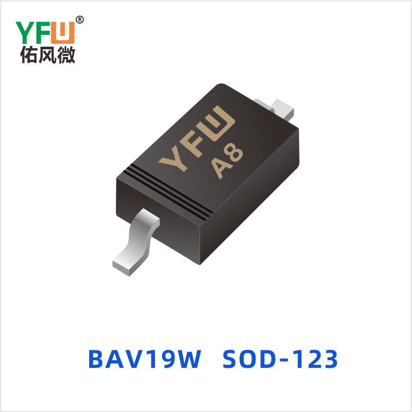 BAV19W SOD-123 开关二极管 YFW佑风微